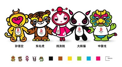 吉祥物拨浪鼓孙悟空虎熊猫龙