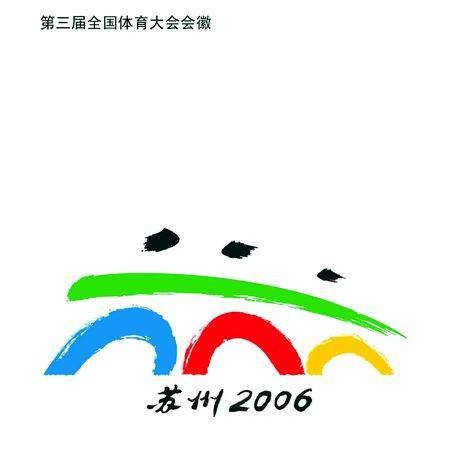 人桥