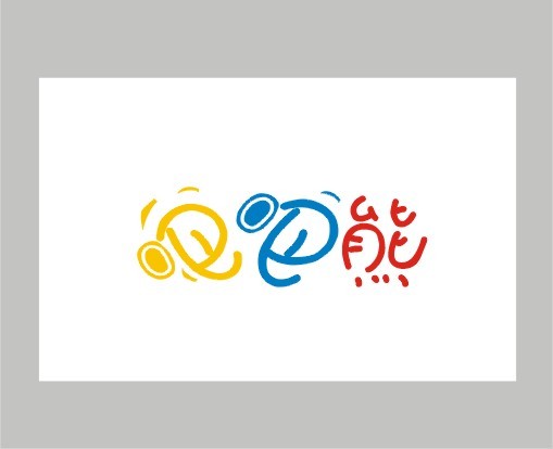 吧吧熊