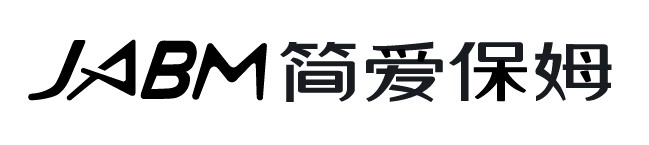 简爱保姆