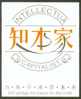 知本家