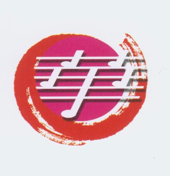 华