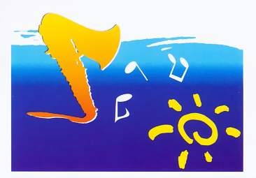 海阳光