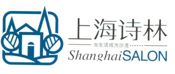 房子