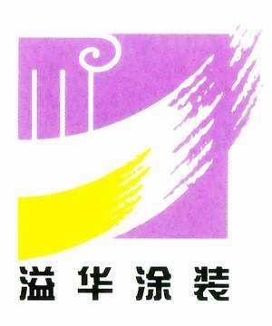 痕迹