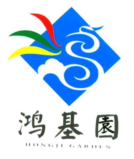 鸿云