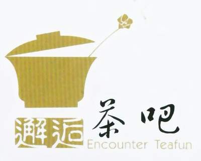 茶杯