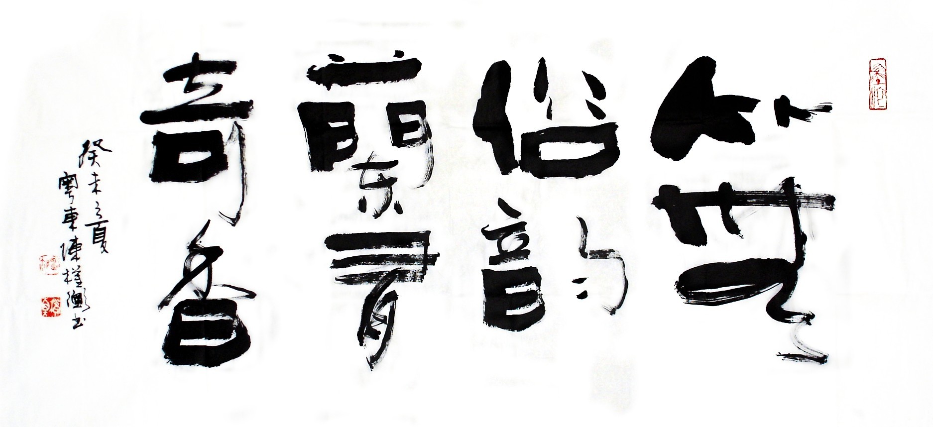 韵