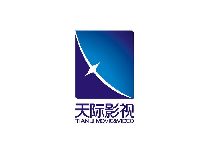 天际影视