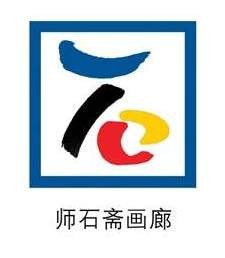 石