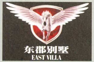 飞马