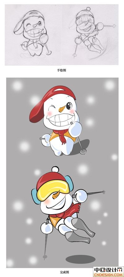 吉祥物雪人