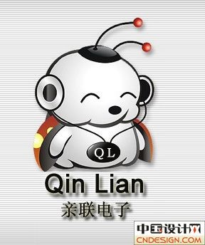 吉祥物电子