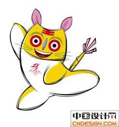 吉祥物老虎