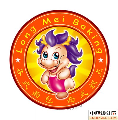 吉祥物龙
