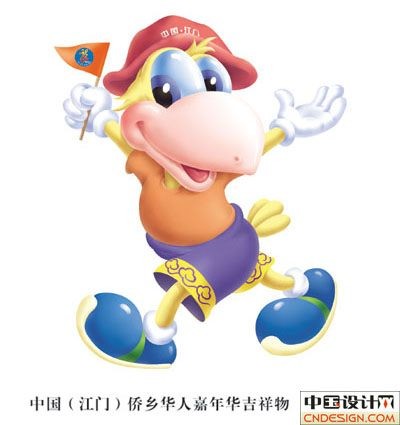 吉祥物鸟