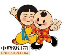 吉祥物男孩女孩