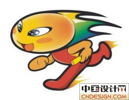 吉祥物