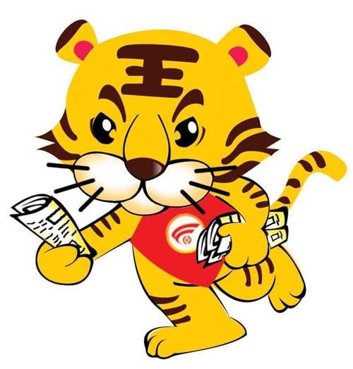 吉祥物虎
