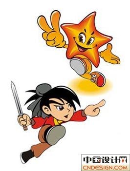吉祥物