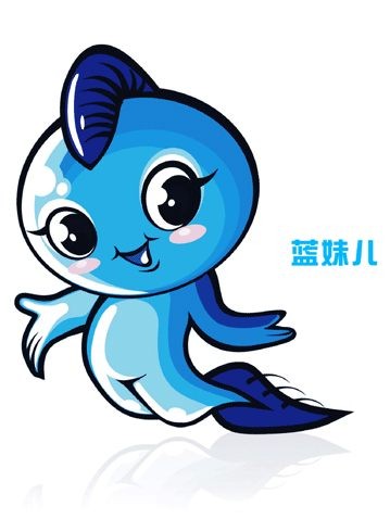 吉祥物水