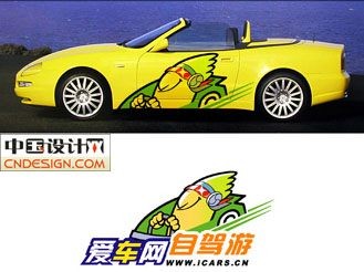 吉祥物