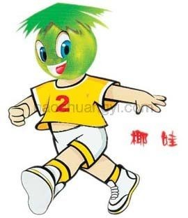 吉祥物