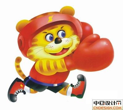 吉祥物老虎