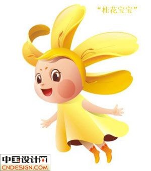 吉祥物桂花