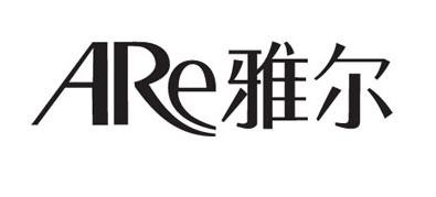雅尔