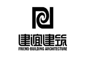 建谊建筑
