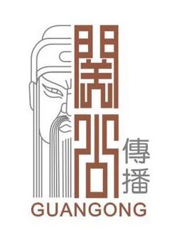 关公传播
