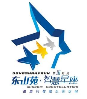 东山苑
