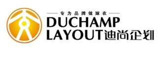 迪尚企划