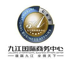 九江国际商务中心