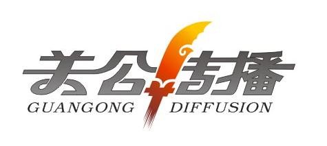 关公刀传播