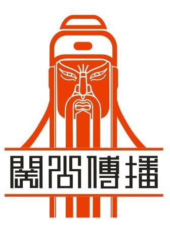 关公传播