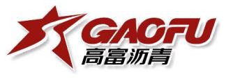 高富沥青