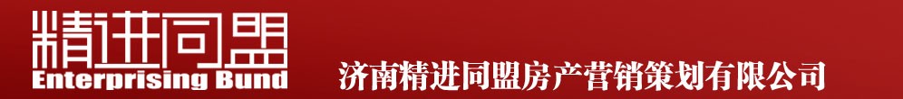 精