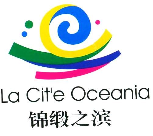 浪花