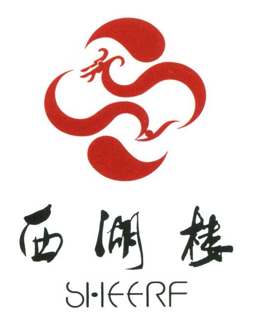 西湖楼龙
