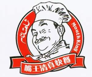 人