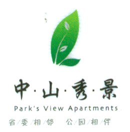 叶