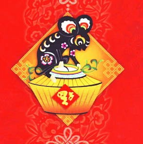 鼠