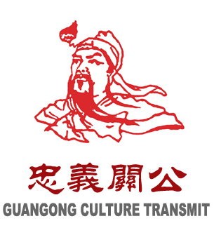 关公