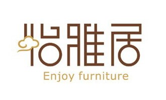 怡雅居