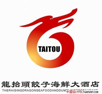 龙