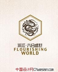 龙