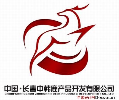鹿