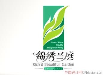 锦绣兰庭